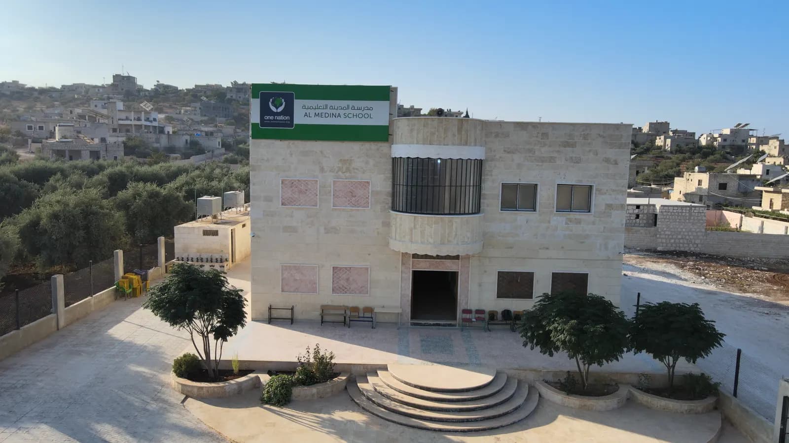 Al-Medina School