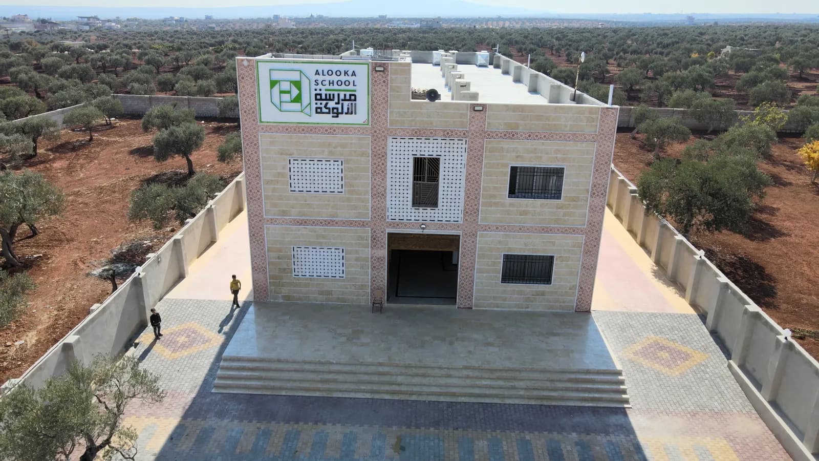 Alooka School