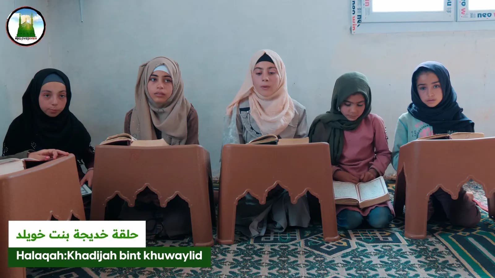 Community Quran Classes